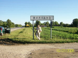 kolodno_2006_01