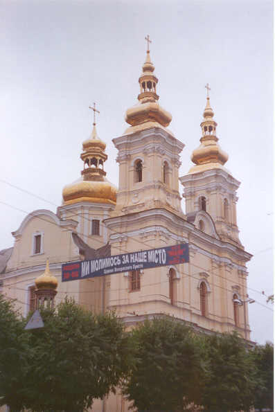 Kościół Dominikanów w Winnicy na Ukrainie (obecnie cerkiew) Fundowany przez Michała Grocholskiego - syna Joba Ludwika. Lipiec 2003 r. Fot. Henryk Grocholski.